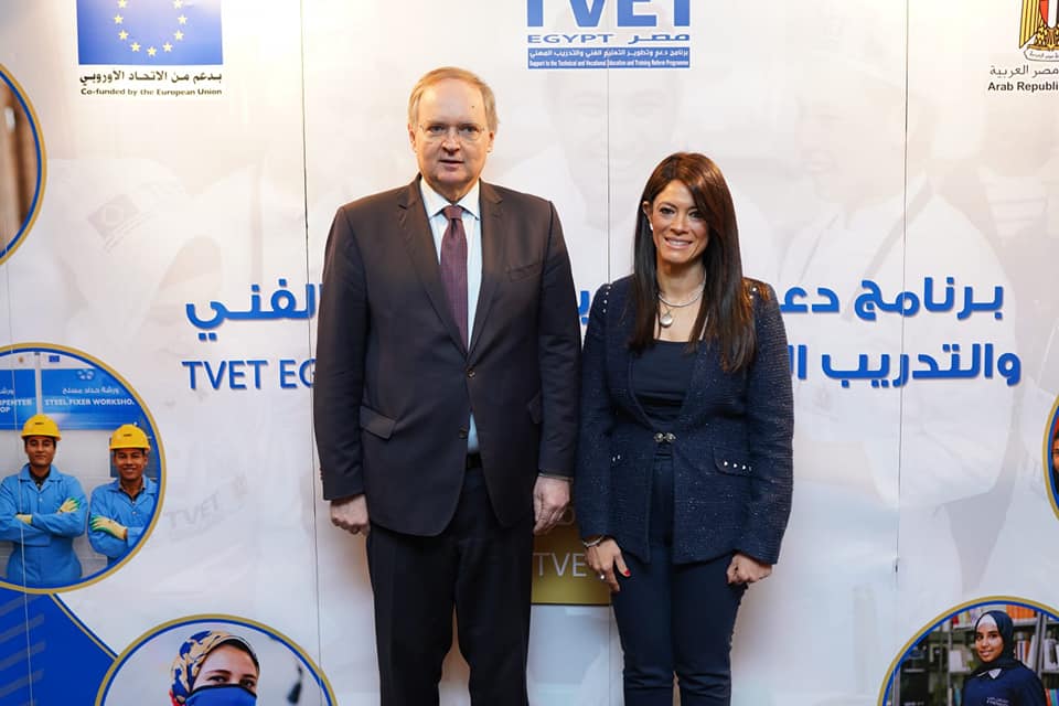 رانيا المشاط