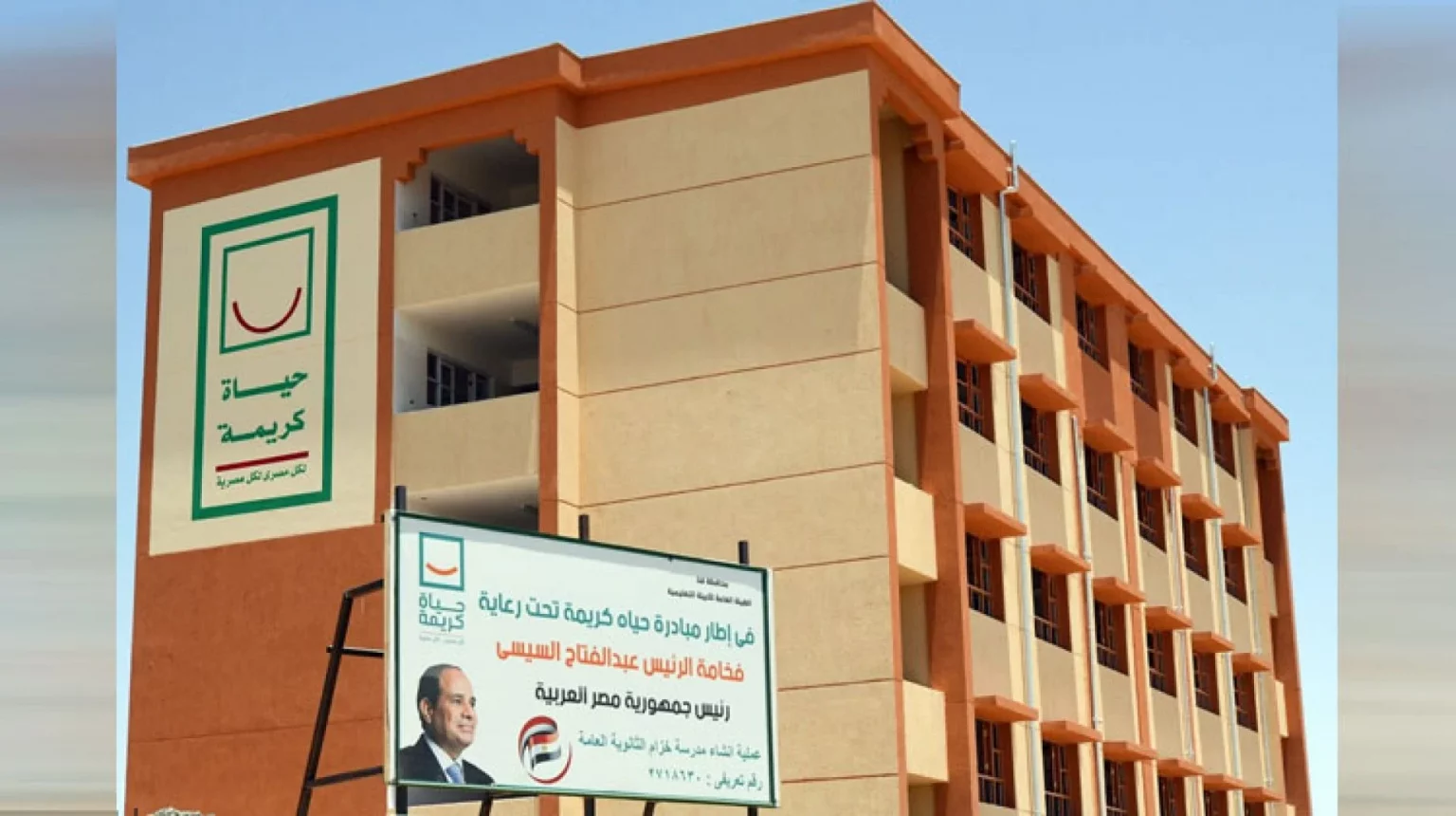 المبادرات الرئاسية