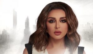 أنغام