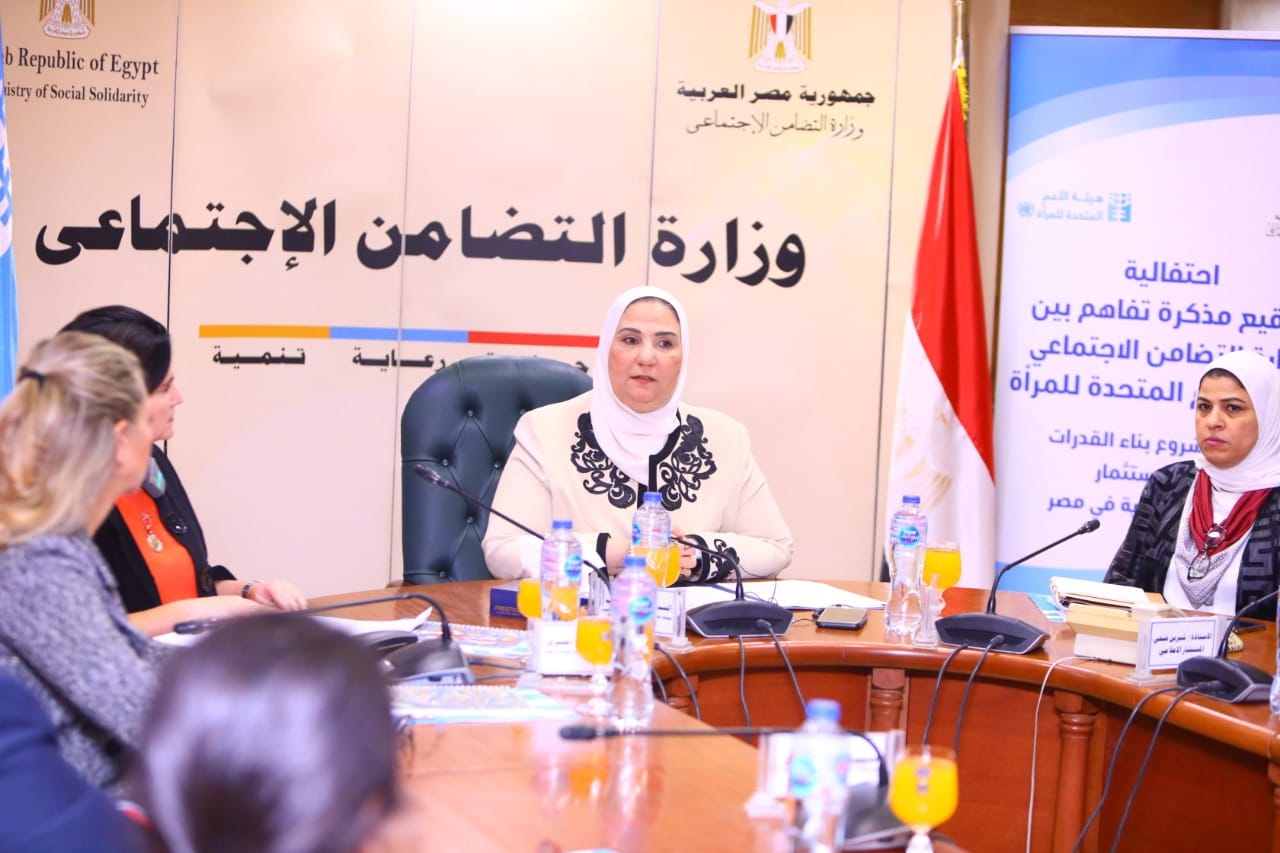نيفين القباج