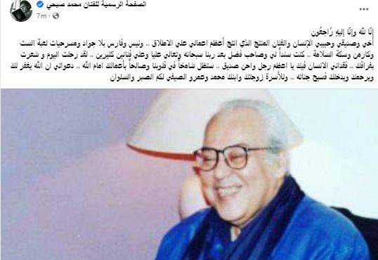 محمد عمارة