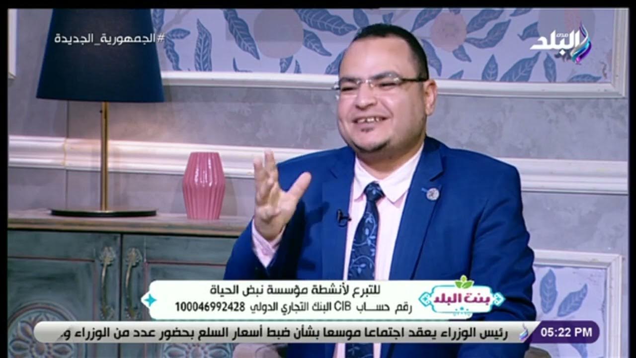 الدكتور مصطفى العكريشي