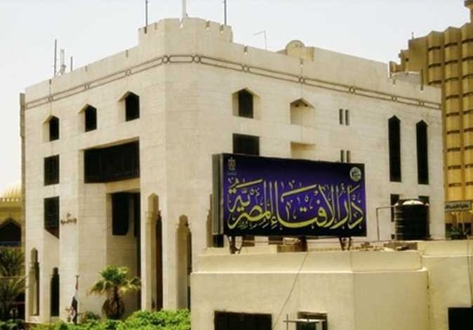 الإفتاء