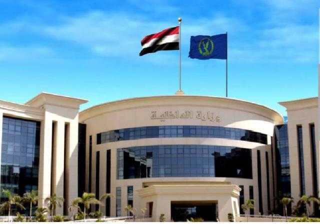الاستيلاء على المال