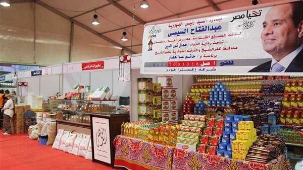 أسعار السلع الغذائية في معارض أهلا رمضان