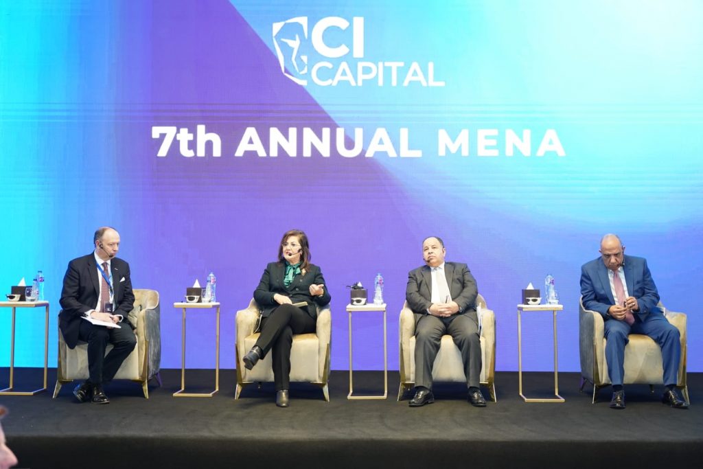 المؤتمر السابع للمستثمرين بمنطقة الشرق الأوسط وشمال أفريقيا