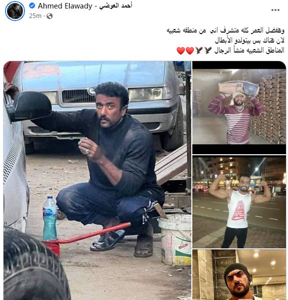 أحمد العوضي الشقيان كسبان