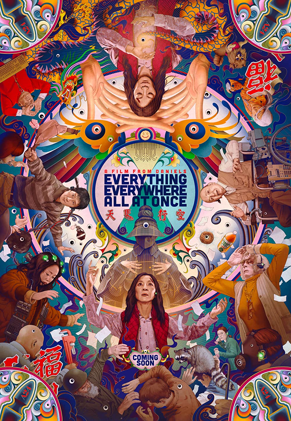 فيلم Everything Everywhere All At Once