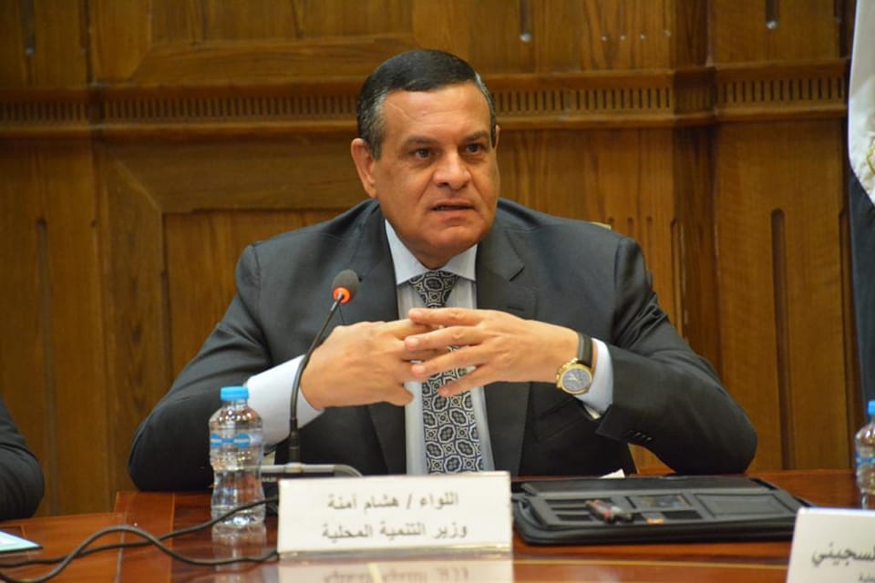 وزير التنمية المحلية