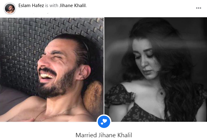 زواج جيهان خليل وإسلام حافظ