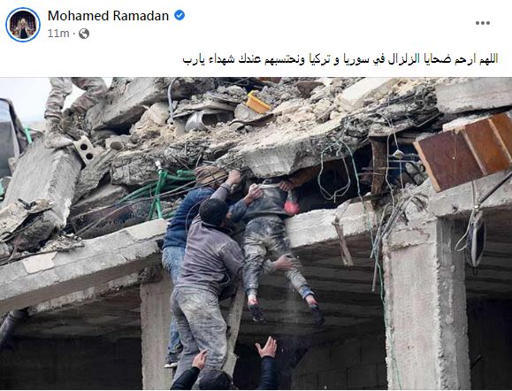 محمد رمضان ينعى ضحايا زلزال سوريا وتركيا