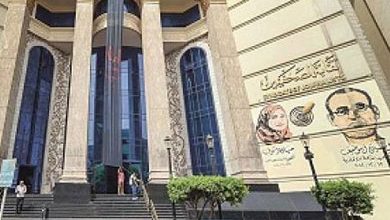 نقابة الصحفيين