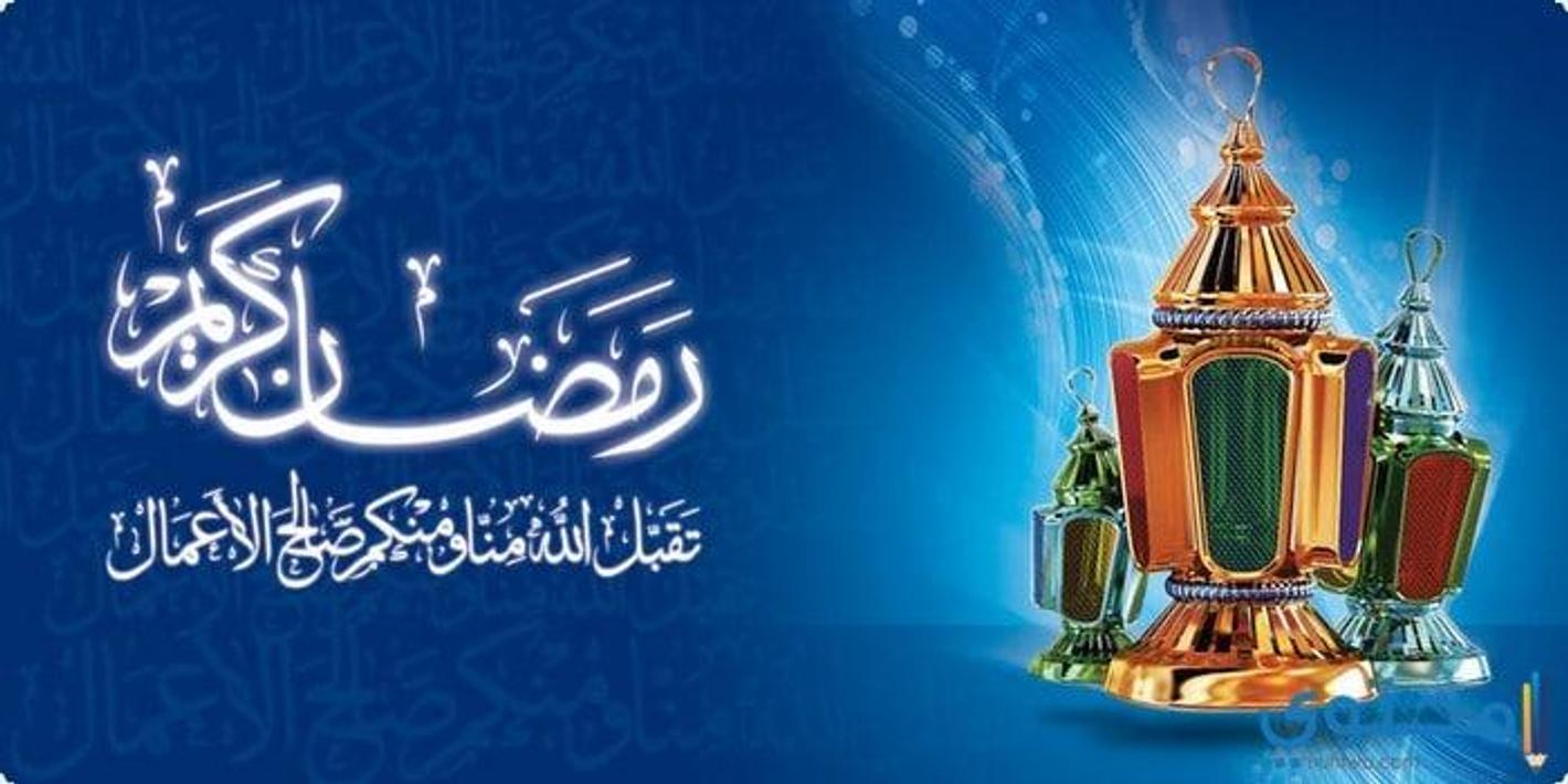 إمساكية رمضان 2023 مواقيت الصلاة وعدد ساعات الصيام قناة صدى البلد