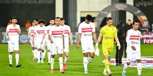 فريق الزمالك