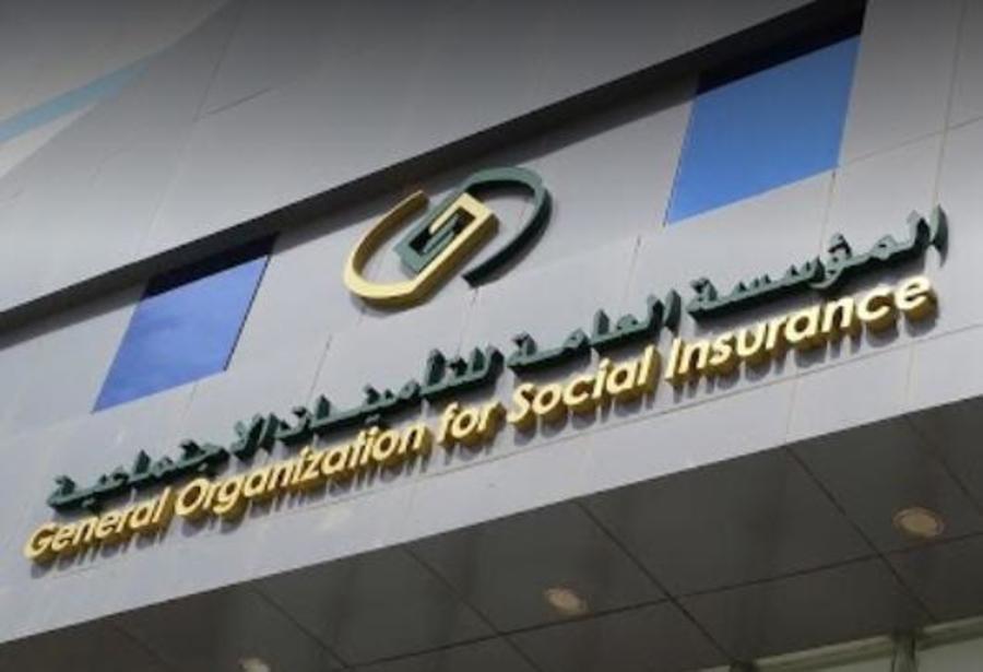 المؤسسة العامة للتأمينات الاجتماعية بالسعودية