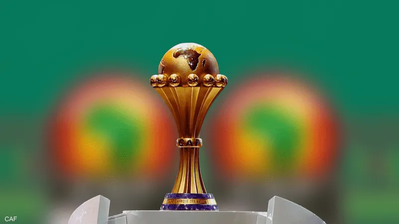 كأس أمم أفريقيا