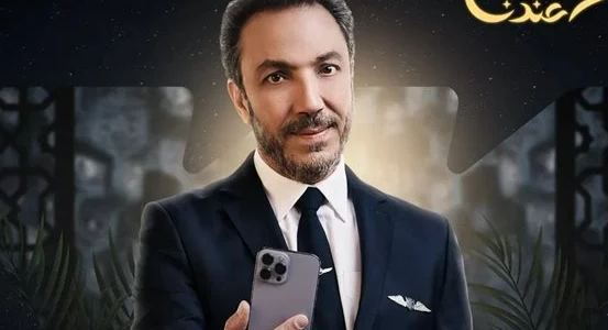 طارق لطفي مسلسل مذكرات زوج