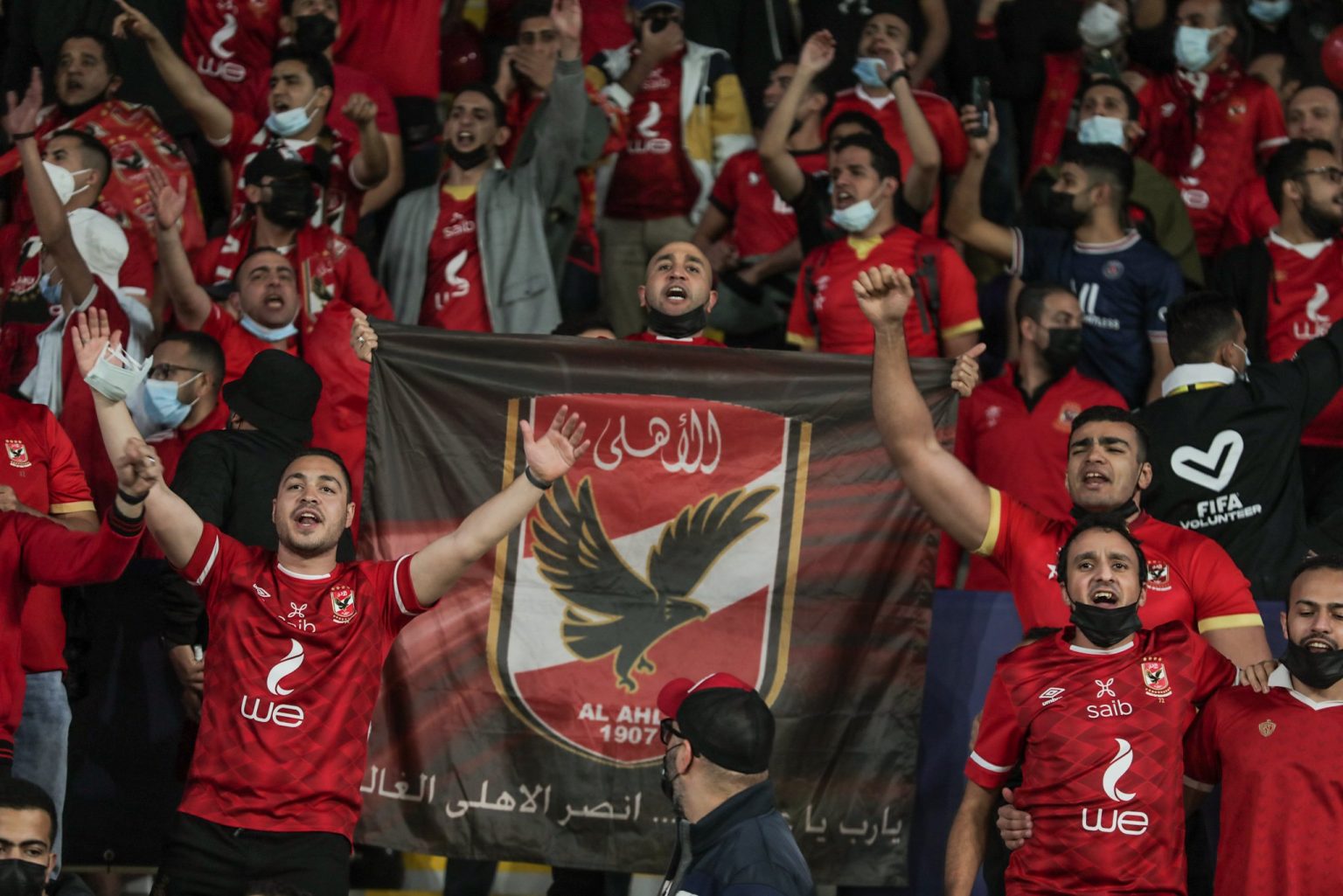 جماهير الأهلي