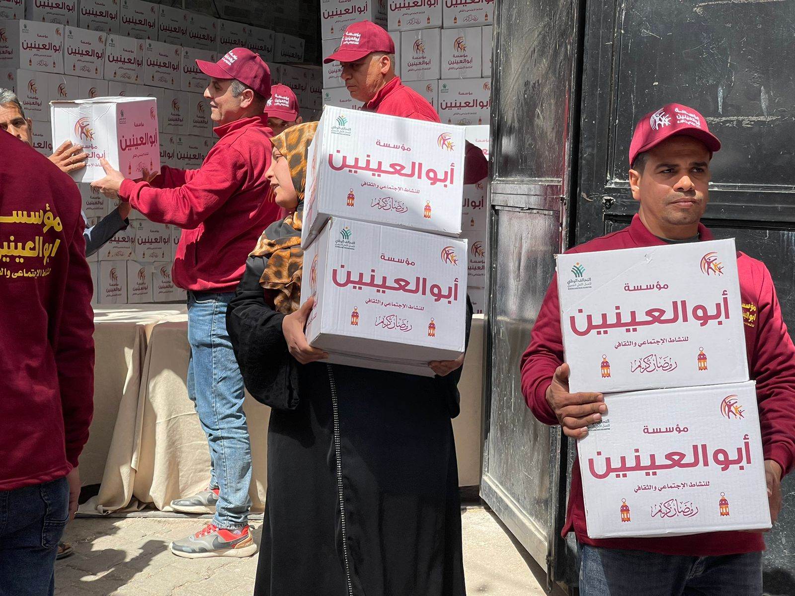 مؤسسة أبو العينين الخيرية