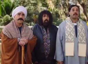 ملخص مسلسل الكبير أوي 7 الحلقة السابعة
