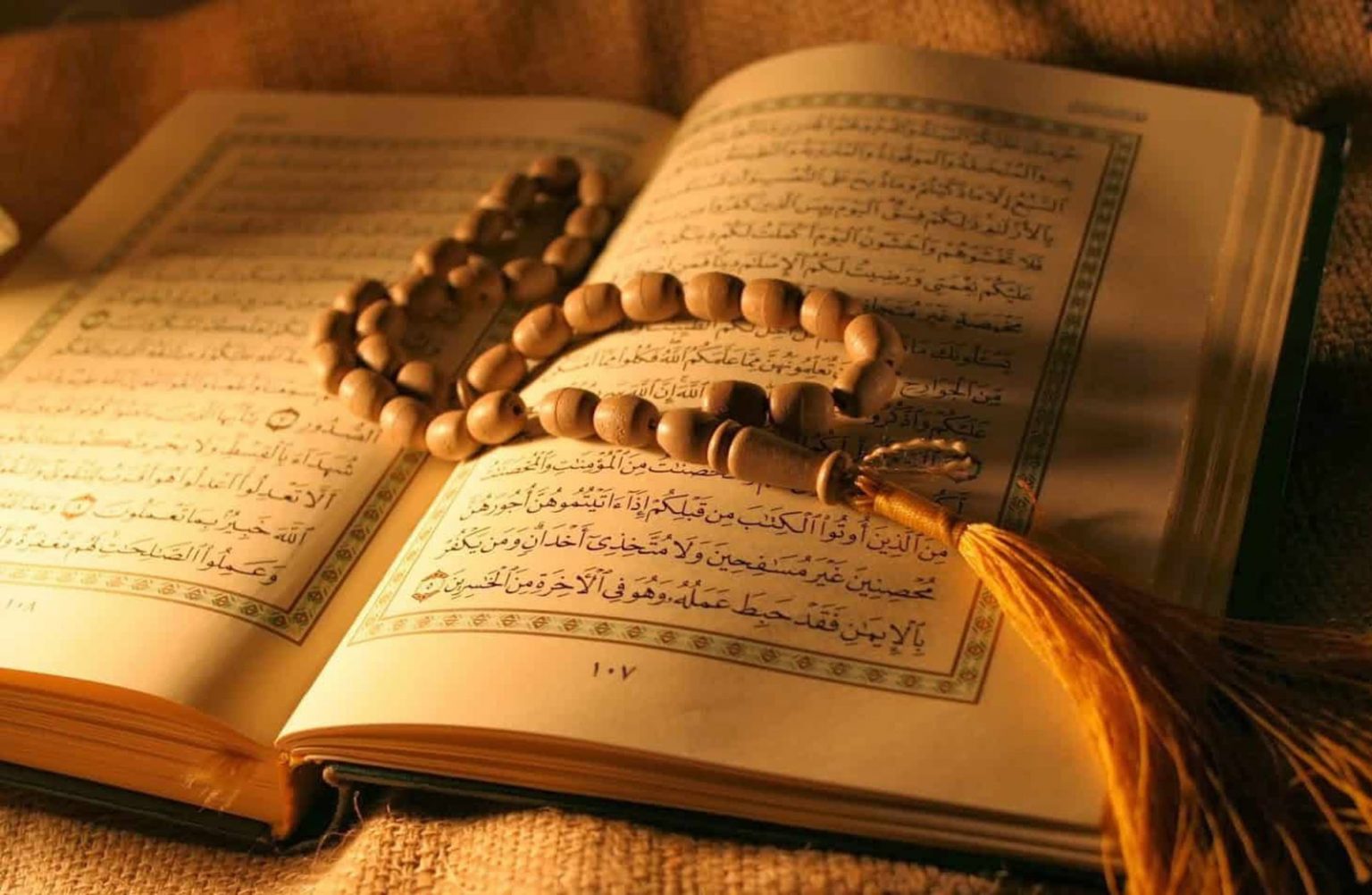 مس المصحف