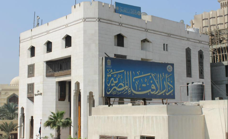 الإفتاء