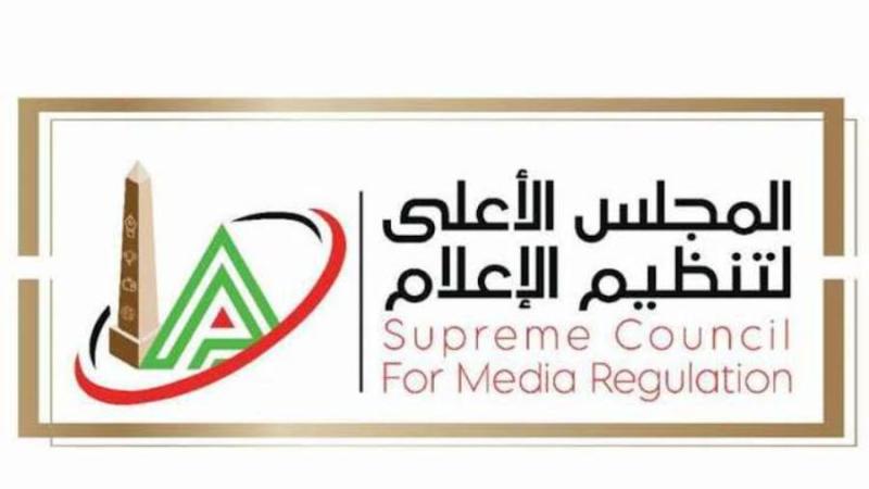 شعار المجلس الأعلى للإعلام