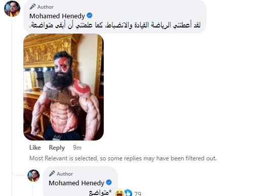 محمد هنيدي في أحدث ظهور له
