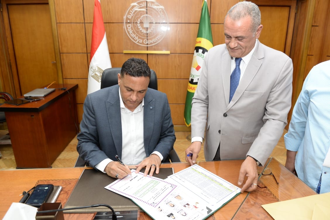 نتيجة الشهادة الإعدادية 2023 بالدقهلية
