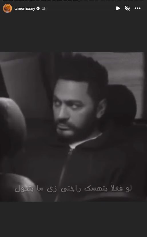 تامر حسني