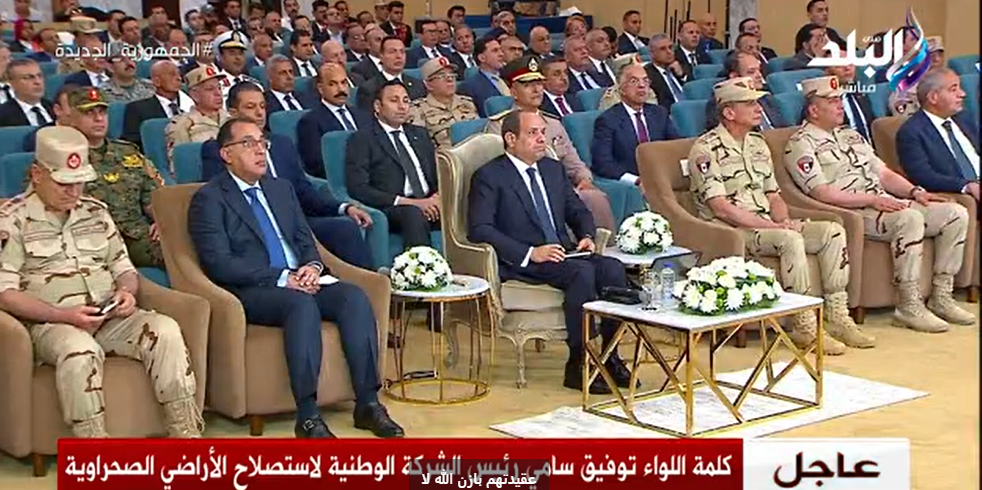 الرئيس السيسي