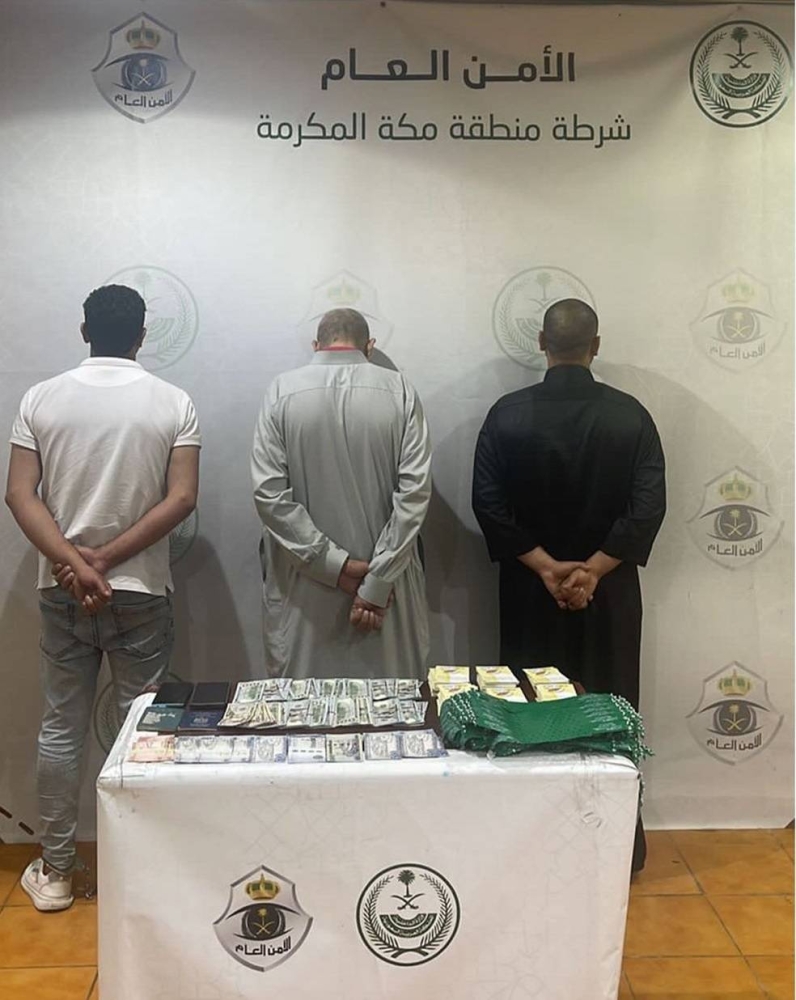 القبض على 3 مصريين فى السعودية لترويجهم لحملات حج وهمية وبيع أساور غير نظامية قناة صدى البلد