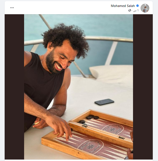 محمد صلاح