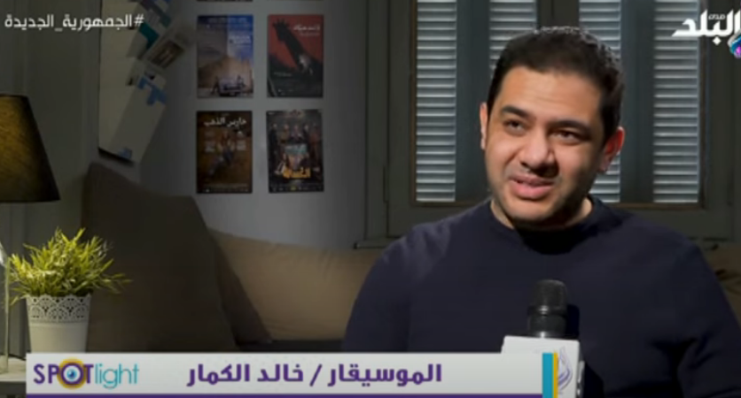 خالد الكمار
