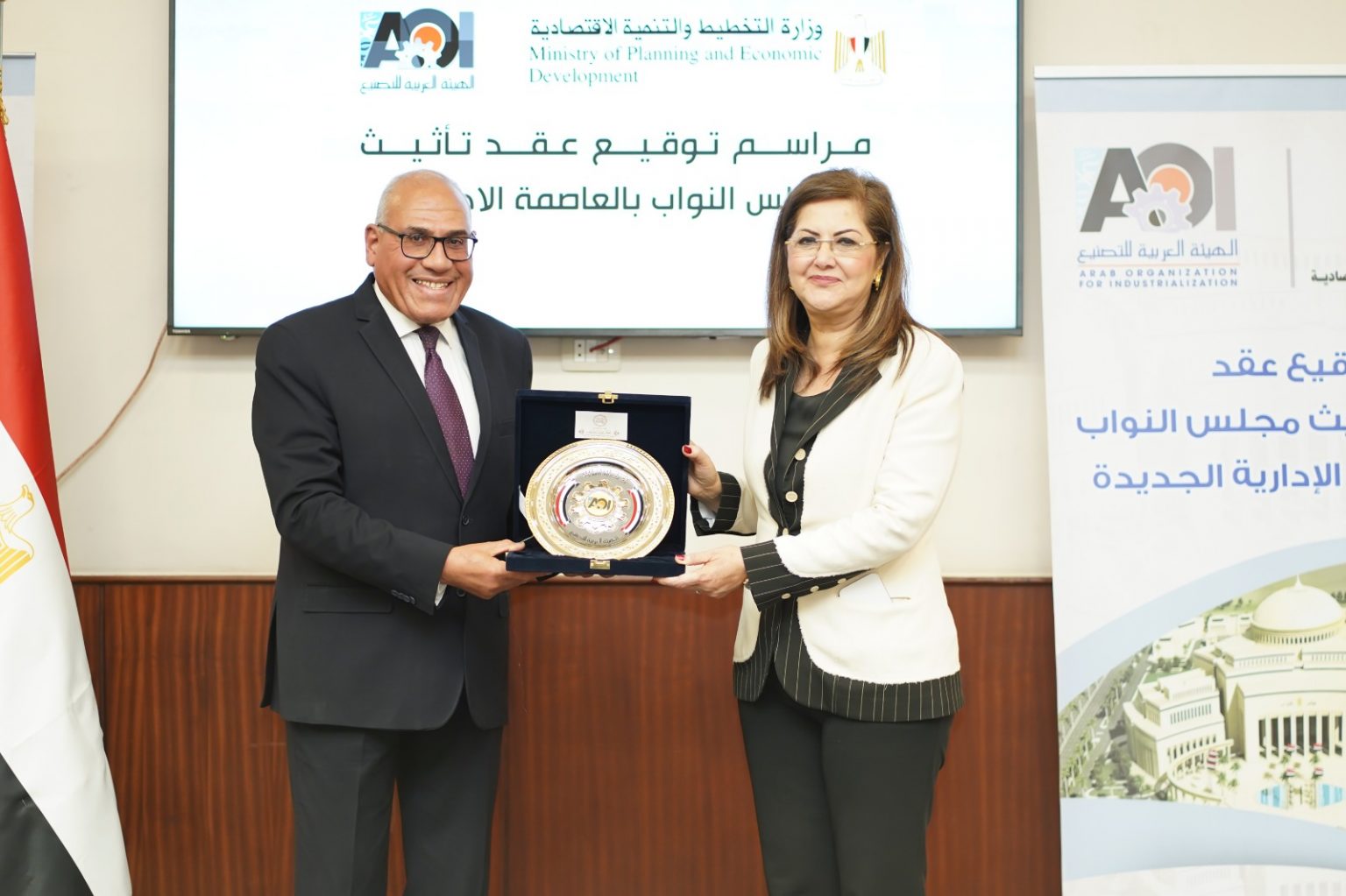 وزيرة التخطيط ورئيس الهيئة العربية