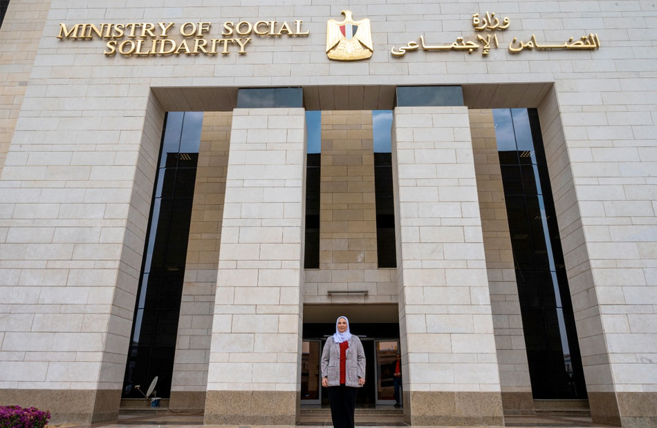 وزارة التضامن