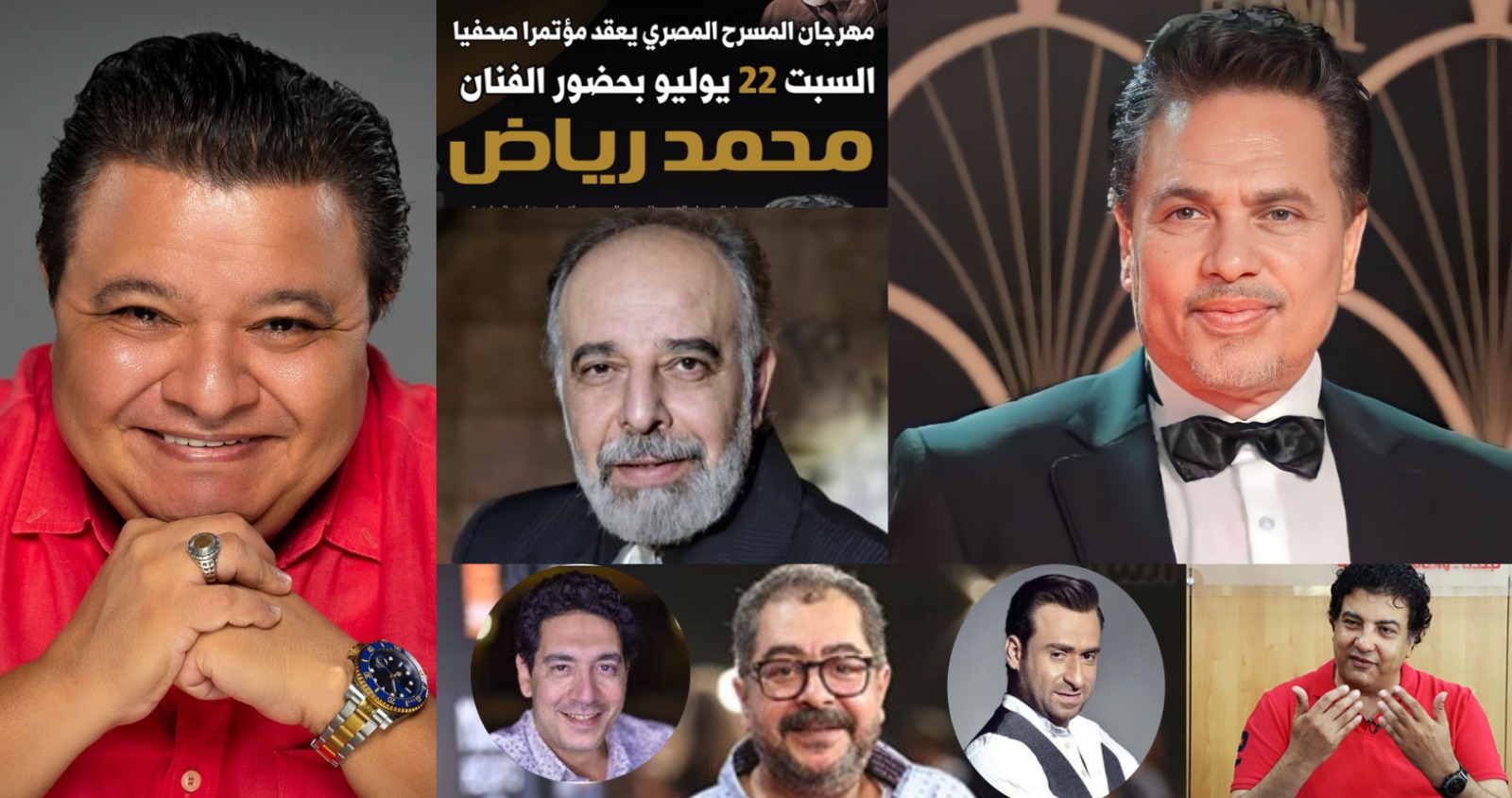 مهرجان المسرح المصري