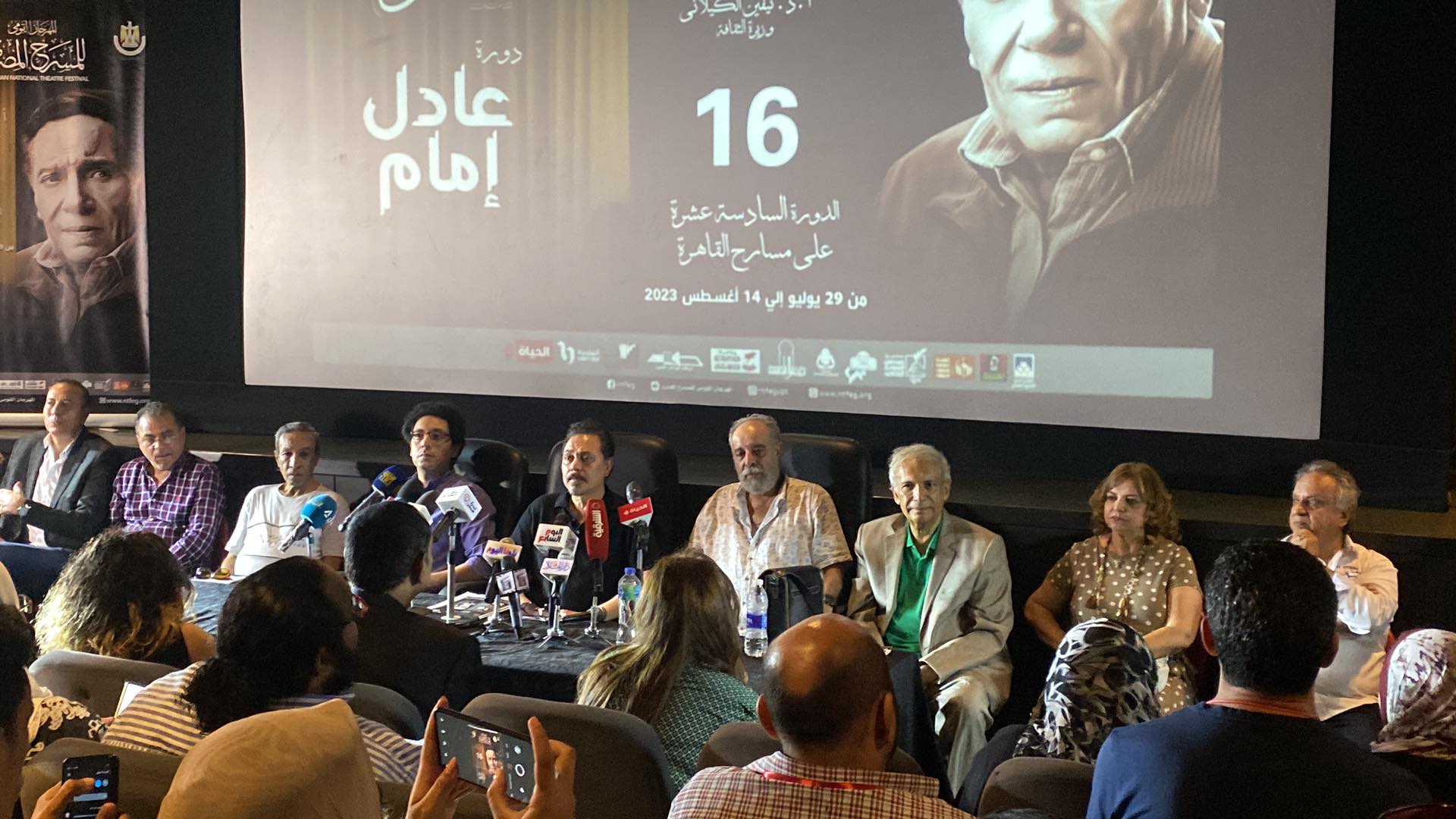 المؤتمر الصحفي لمهرجان المسرح المصري