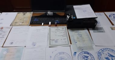 تزوير المحررات الرسمية