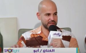 ابو