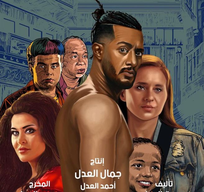 فيلم ع الزيرو