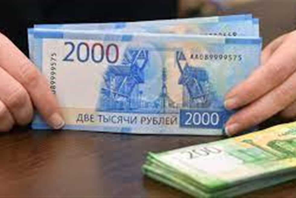 سعر الروبل الروسي