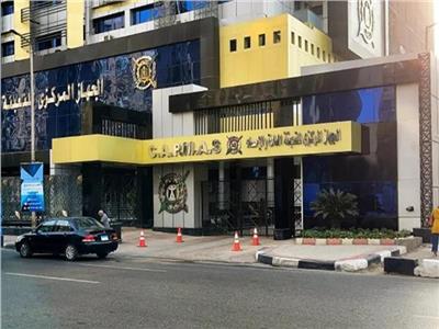جهاز الإحصـاء