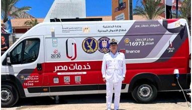 الأحوال المدنية