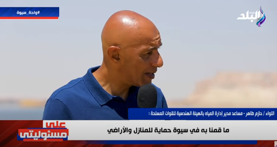 اللواء حازم طاهر