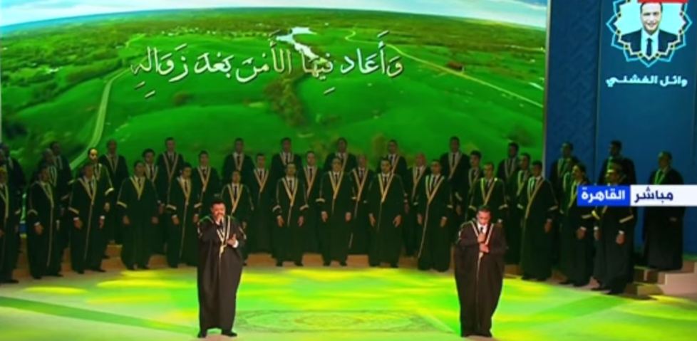 أحمد العمري ووائل الفشني احتفالية المولد النبوي