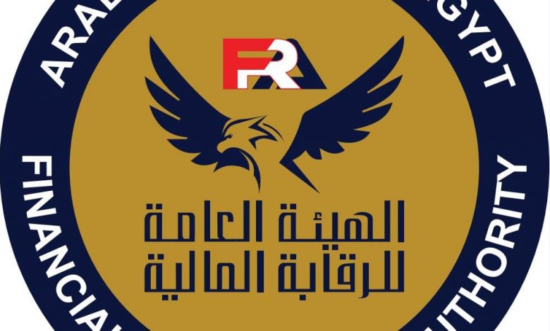 الرقابة المالية