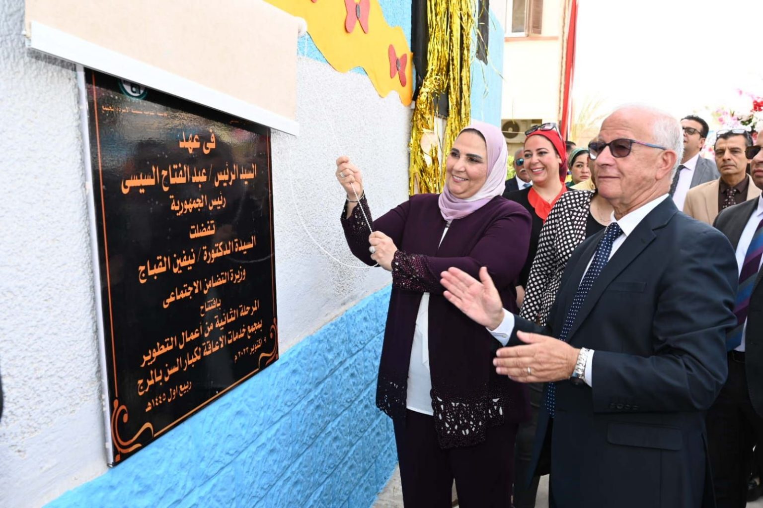وزيرة التضامن تفتتح المرحلة الثانية من تطوير مجمع خدمات الإعاقة لكبار السن بالمرج