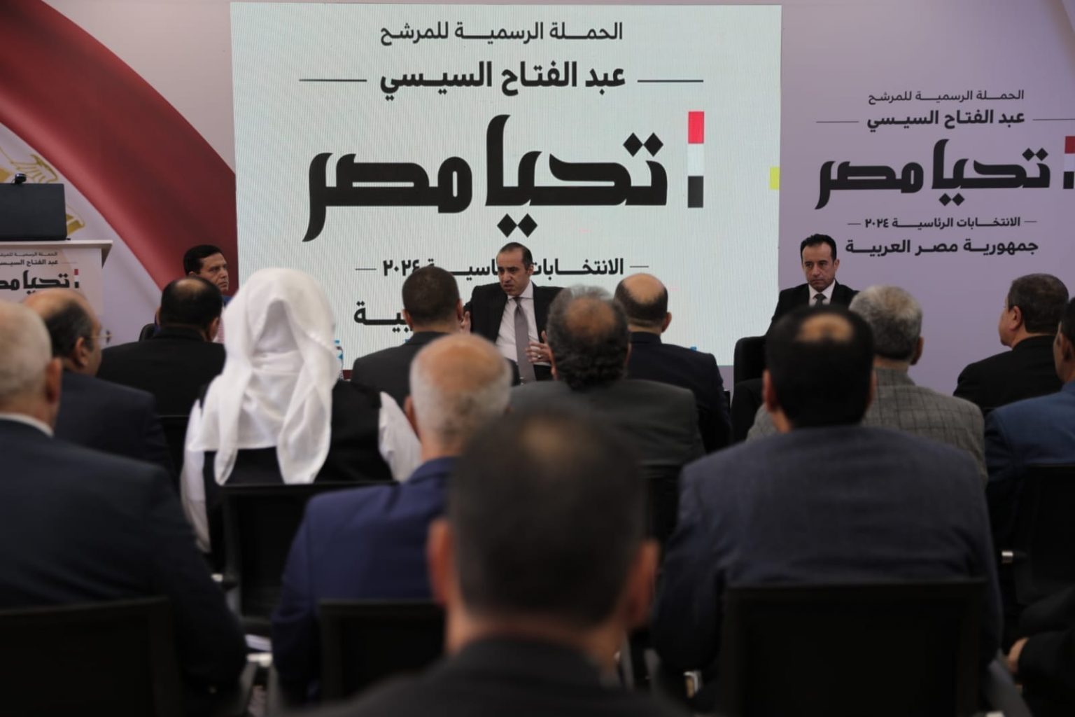 حملة المرشح الرئاسي عبد الفتاح السيسي الانتخابية تستقبل وفد حزب حماة الوطن