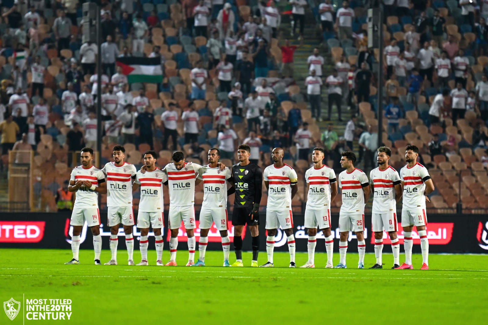 فريق الزمالك